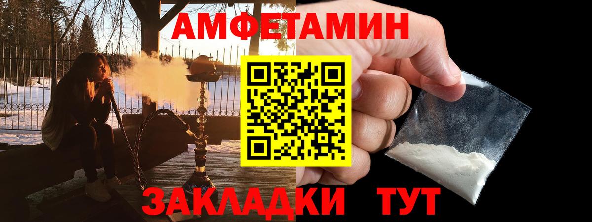 АМФ Premium Урус-Мартан