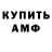 Метадон VHQ NubasyRu