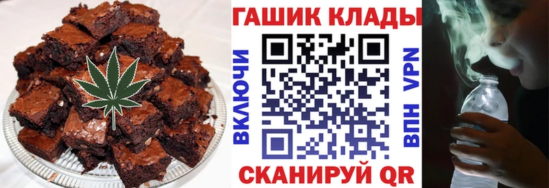 Cannafood конопля  даркнет клад  Урус-Мартан  где можно купить наркотик 