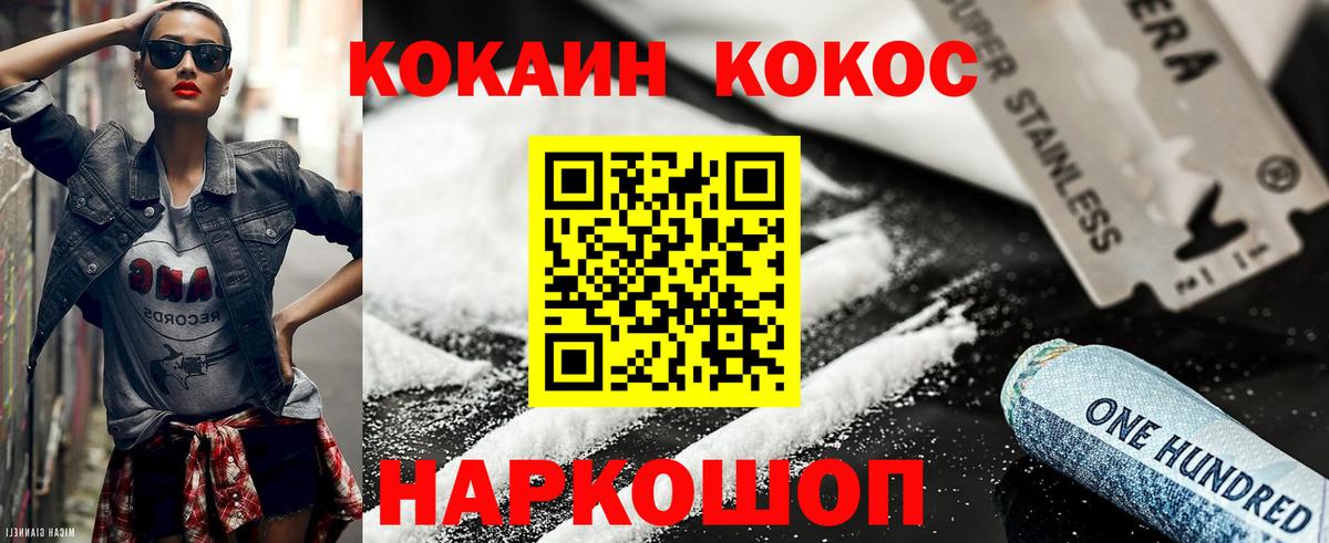Cocaine 99% Урус-Мартан