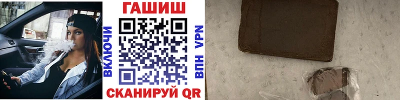Гашиш индика сатива  где купить наркотик  Урус-Мартан 