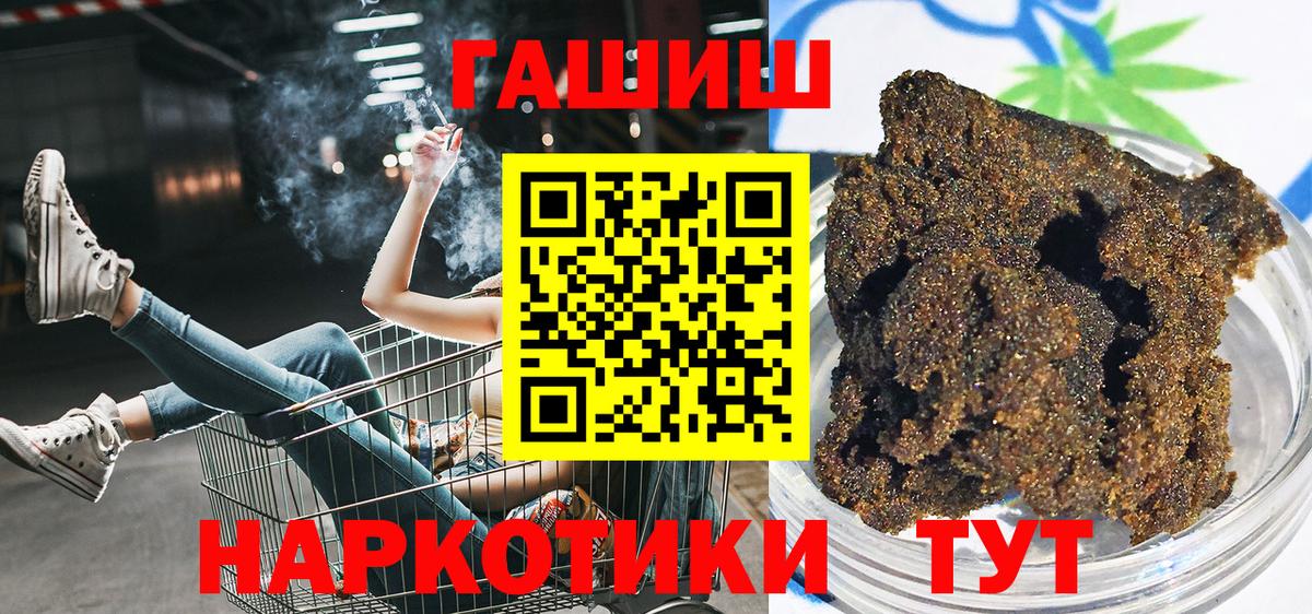 Урус-Мартан  ГАШИШ Изолятор  Вход с VPN 