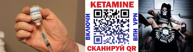 hydra сайт  Урус-Мартан  КЕТАМИН VHQ 