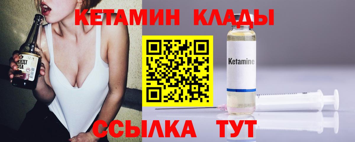гидра рабочий сайт  Кетамин ketamine  Вход с VPN  Урус-Мартан 