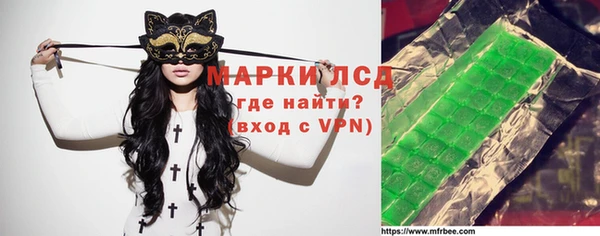 сатива Щигры
