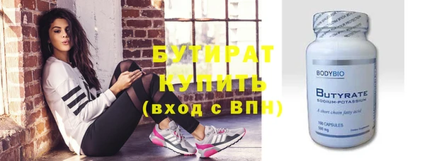 бутик Карталы