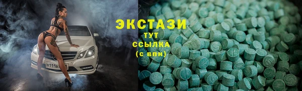 альфа пвп Карпинск