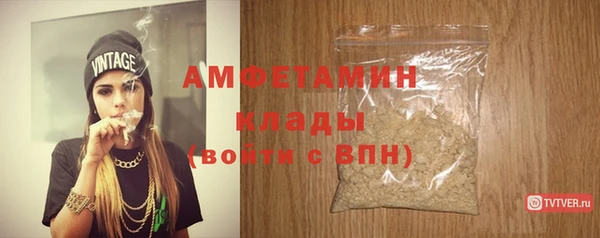 круглые Кинешма