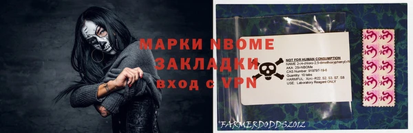 мефедрон Киреевск