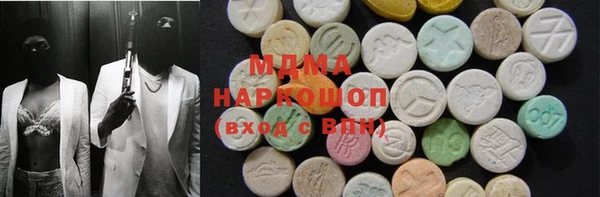 MDMA Киренск