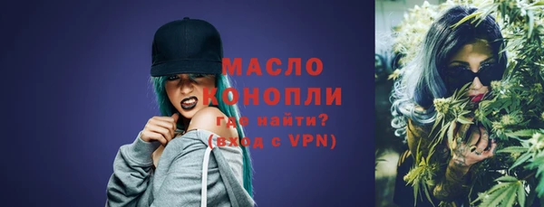 2c-b Вязники