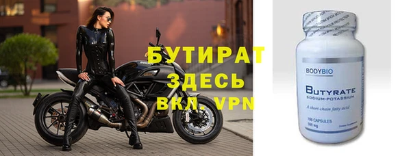 мефедрон Киреевск