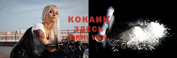 круглые Кинешма