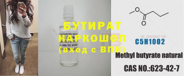 круглые Кинешма
