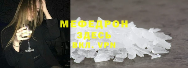 MDMA Киренск