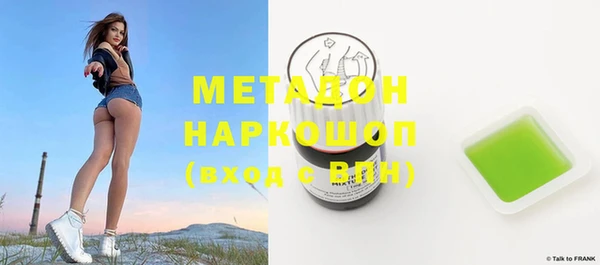 круглые Кинешма