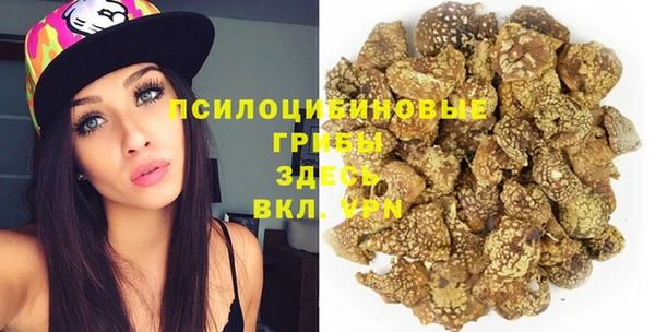 круглые Кинешма
