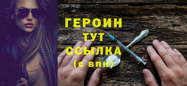 соль курить ск Вязьма
