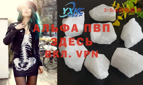 мефедрон Киреевск