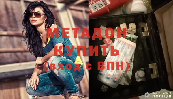 мефедрон Киреевск
