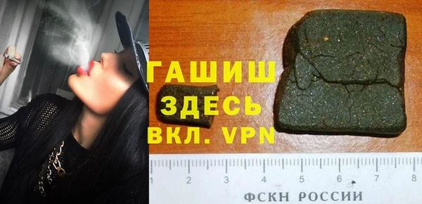 альфа пвп Карпинск