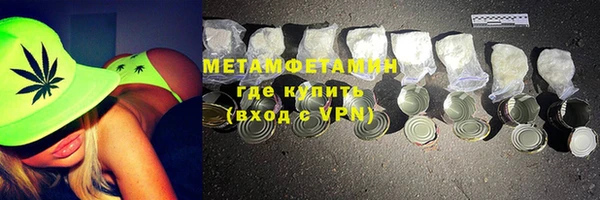 мефедрон Киреевск
