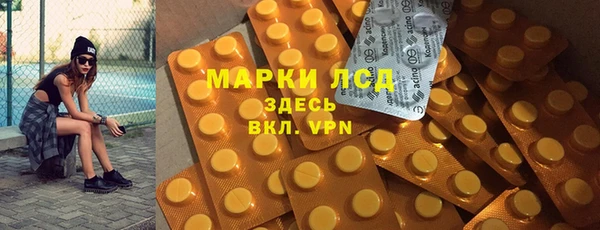 круглые Кинешма