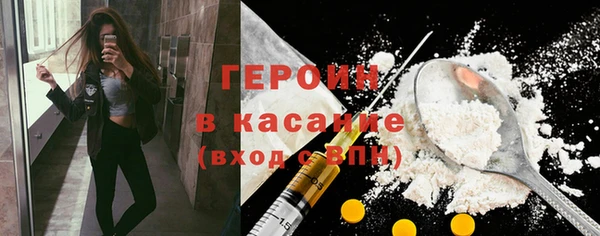 альфа пвп Карпинск