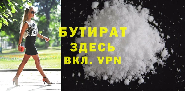альфа пвп Карпинск