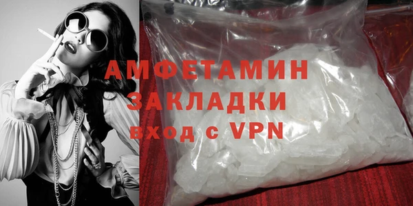 мефедрон Киреевск