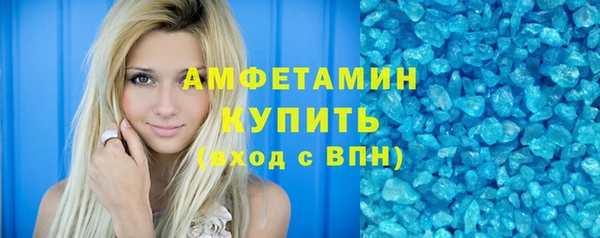 круглые Кинешма