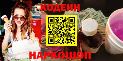 мяу мяу мука Рязань