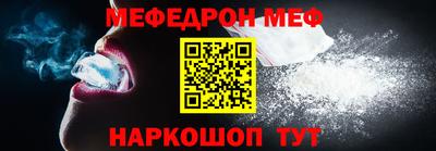 тгк Рыбинск