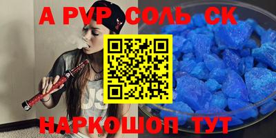 прущий лед Севастополь
