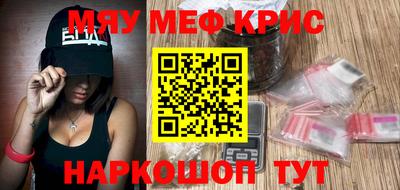 мяу мяу мука Рязань
