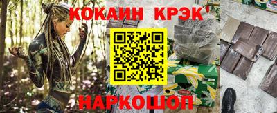 тгк Рыбинск