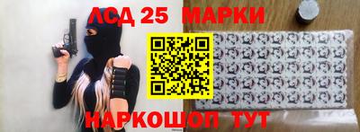 прущий лед Севастополь