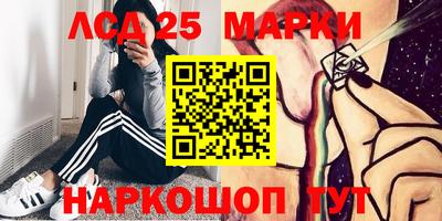 тгк Рыбинск