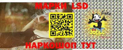 тгк Рыбинск