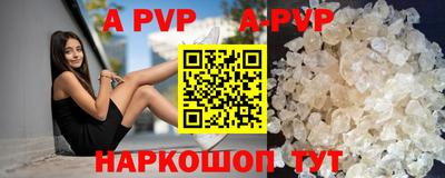 тгк Рыбинск