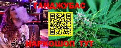 героин Северобайкальск