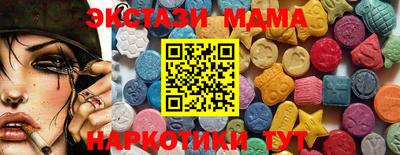 apvp Рузаевка