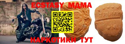 мяу мяу мука Рязань