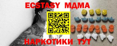 тгк Рыбинск