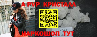 apvp Рузаевка