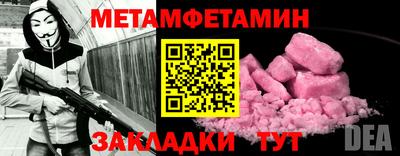 тгк Рыбинск