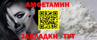 стафф Свободный