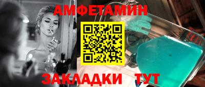 тгк Рыбинск