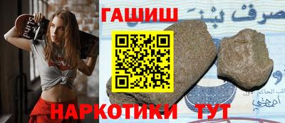 тгк Рыбинск