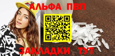 героин Северобайкальск